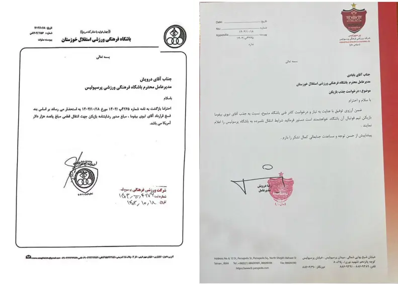2-10 پرسپولیس علیه استقلال خوزستان سند رو کرد