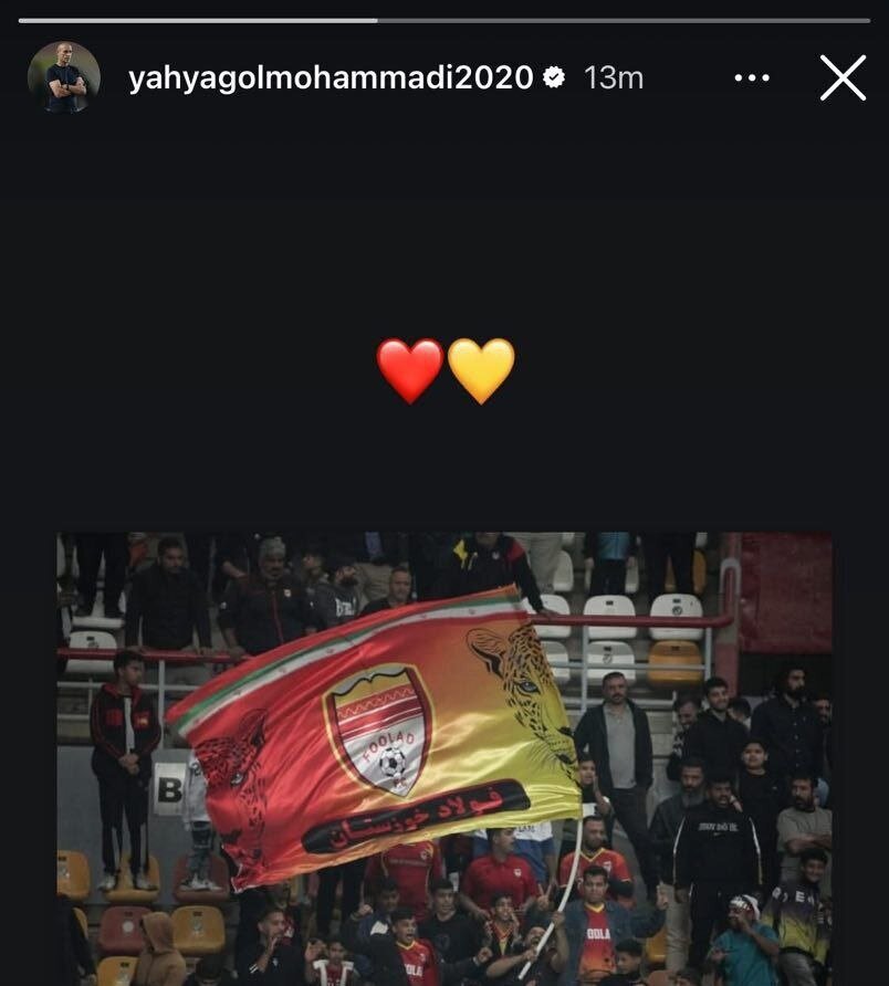 واکنش گل محمدی به شایعات حضورش در پرسپولیس