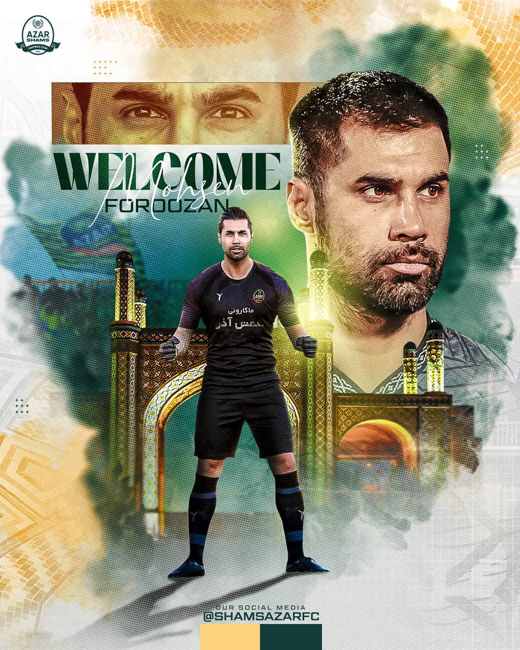 فروزان به شمس آذر قزوین پیوست فروزان به شمس آذر قزوین پیوست