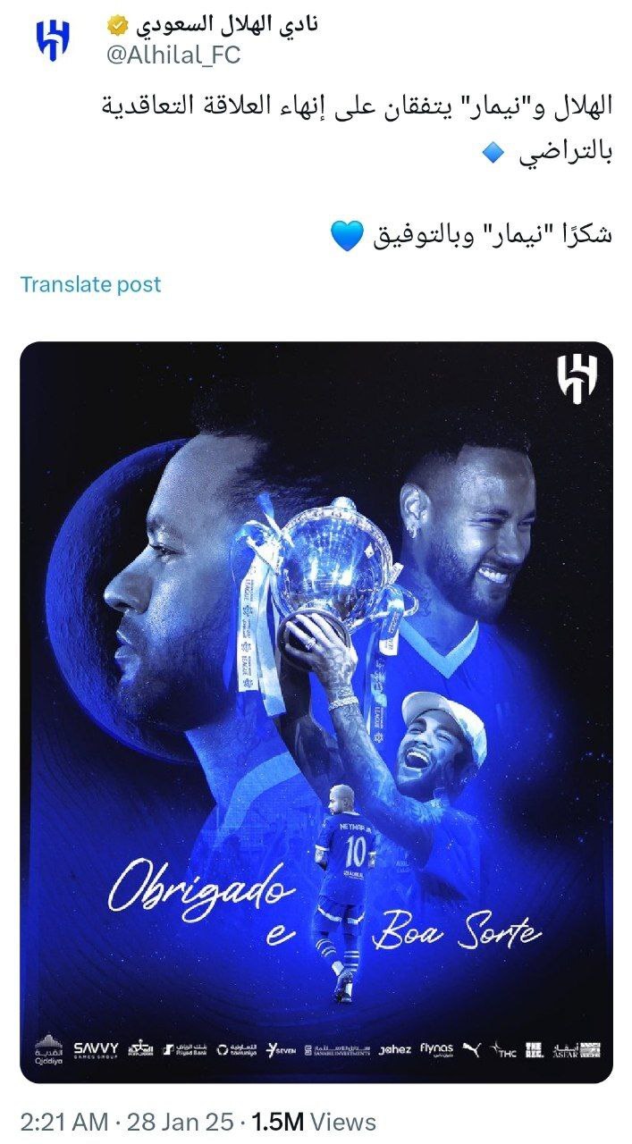 نیمار با الهلال فسخ کرد/ بخشش ۶۵ میلیون یورویی برای پیوستن به سانتوس نیمار با الهلال فسخ کرد/ بخشش ۶۵ میلیون یورویی برای پیوستن به سانتوس