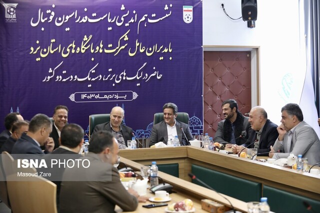 63317576 دخالت ما در سقف قراردها درست بود/یزد باید در فوتبال ساحلی مدخلیت داشته باشد