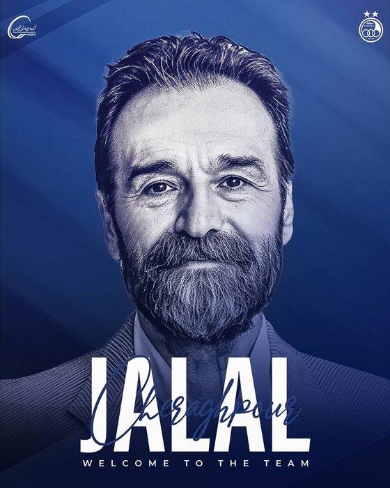چراغپور به کادر فنی استقلال اضافه شد