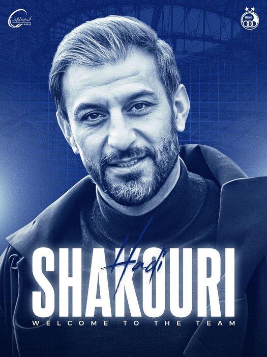 171817954 شکوری به کادر فنی استقلال اضافه شد