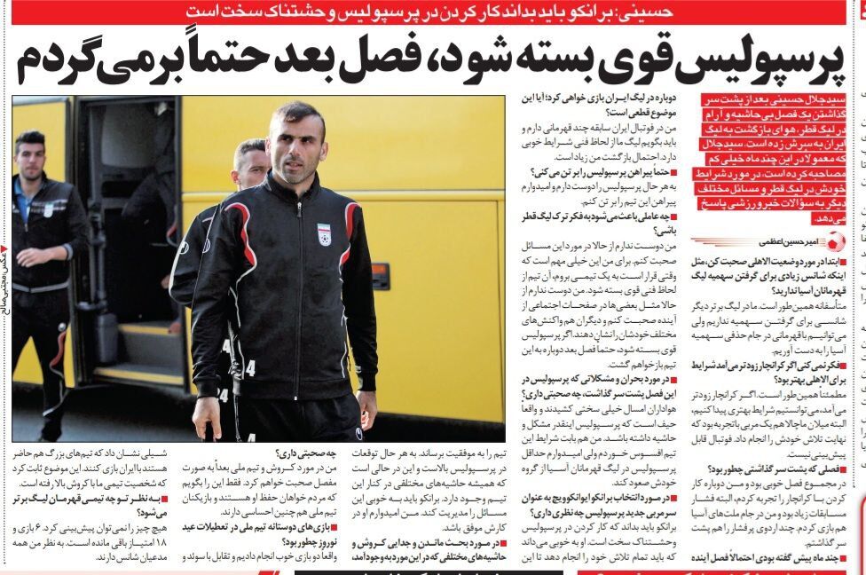 جلال حسینی: اگر پرسپولیس قوی بسته شود، برمی‌گردم/ در مورد کارلوس کی روش مفصل حرف می‌زنم