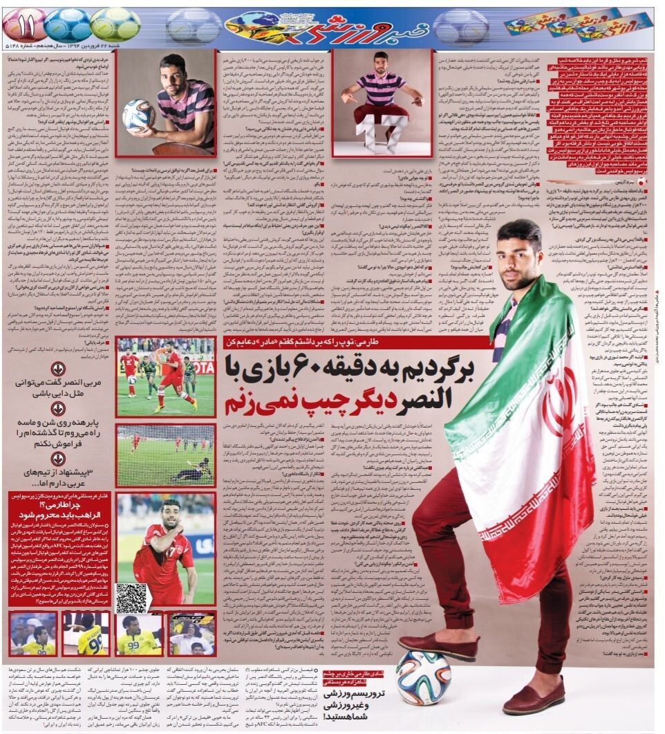 383692 مهدی طارمی: مدیرعامل پرسپولیس حتی حاضر نشد یک دقیقه من را ببیند/ دعایم کن تا شرمنده پرسپولیسیها نشوم/ با ۲۰۰ بازی ملی هم علی دایی نمیشوم