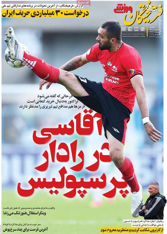 4393550