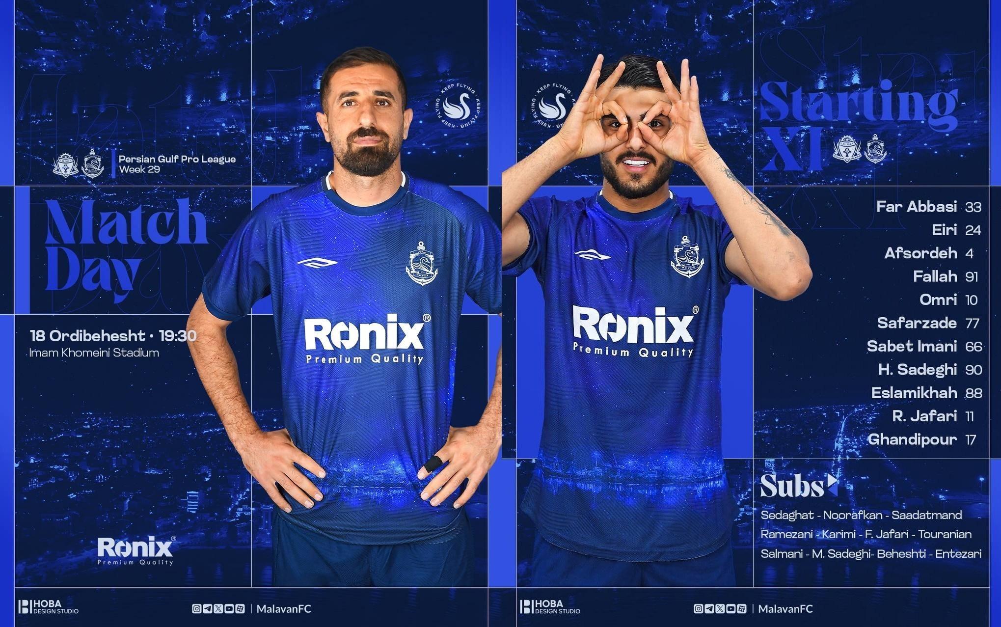 فوتبال , فوتبال ایران , باشگاه‌های فوتبال ایران ,