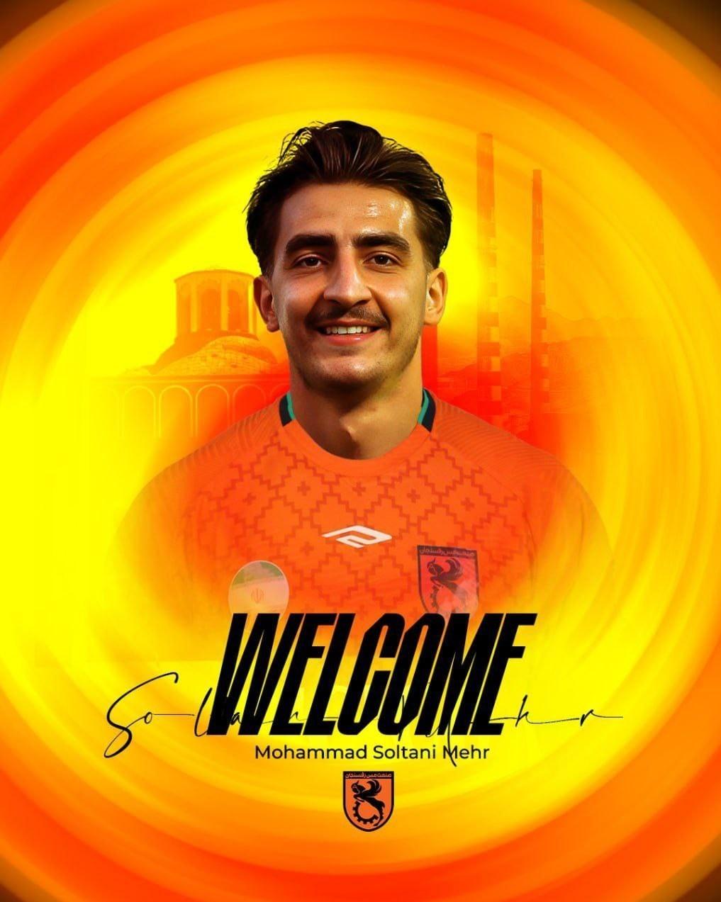 تیم فوتبال مس رفسنجان ,