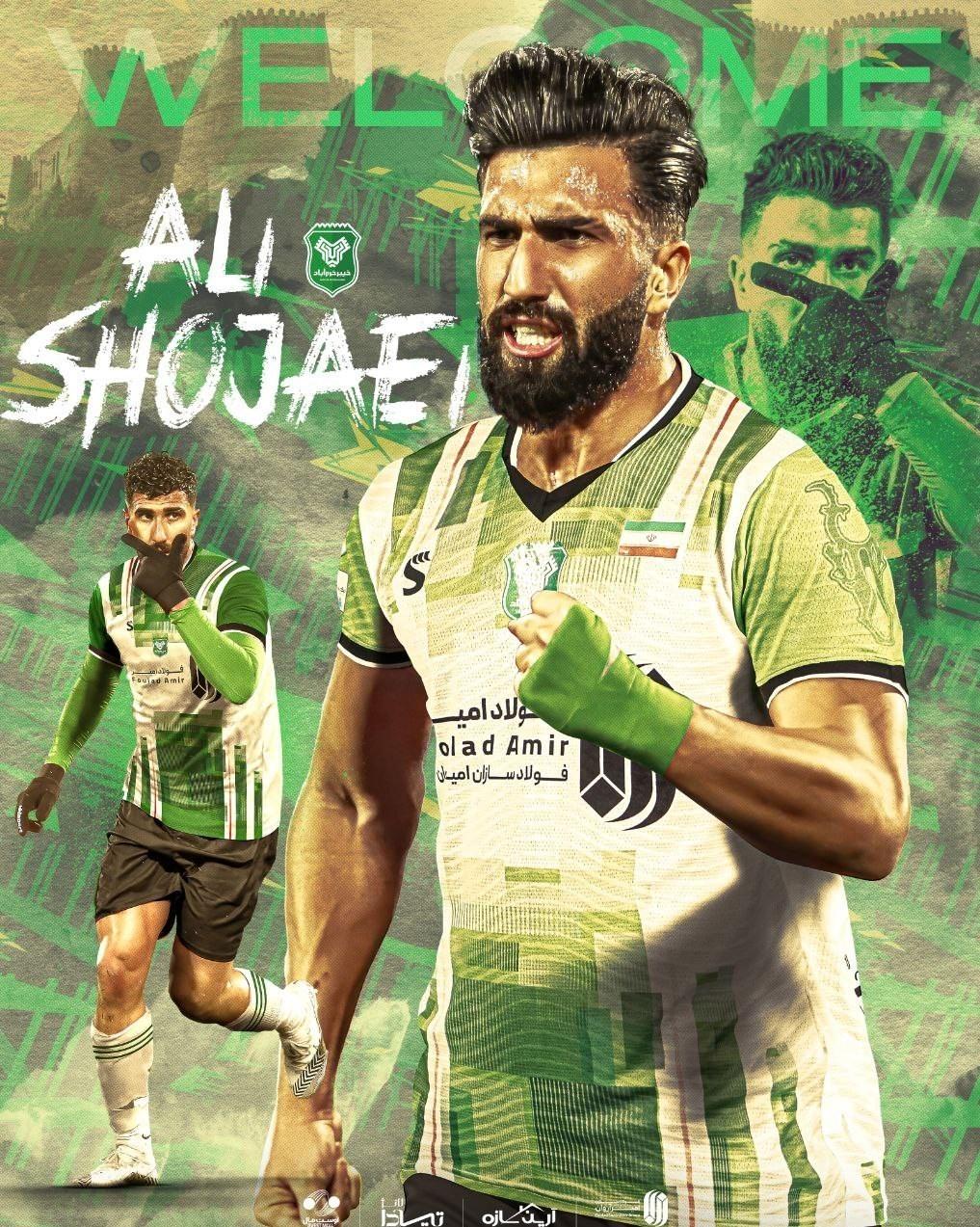 تیم فوتبال خیبر خرم‌آباد ,