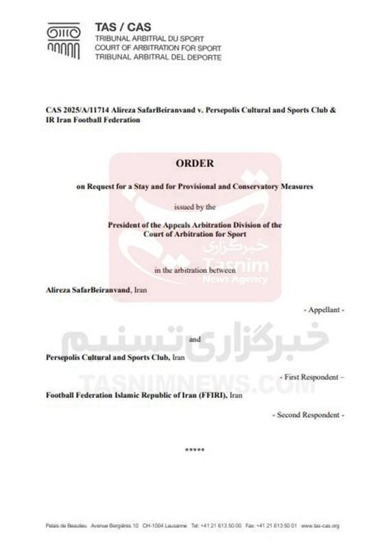 140406221201335833997374 فوتبال ,