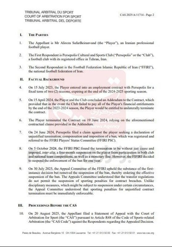 1404062212020954533997384 فوتبال ,