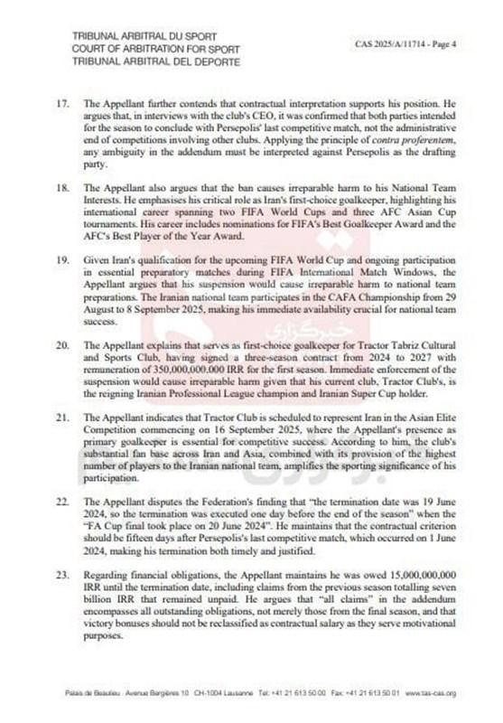 1404062212030487433997404 فوتبال ,