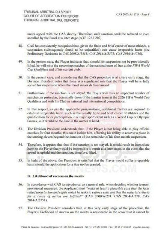 1404062212042292833997454 فوتبال ,