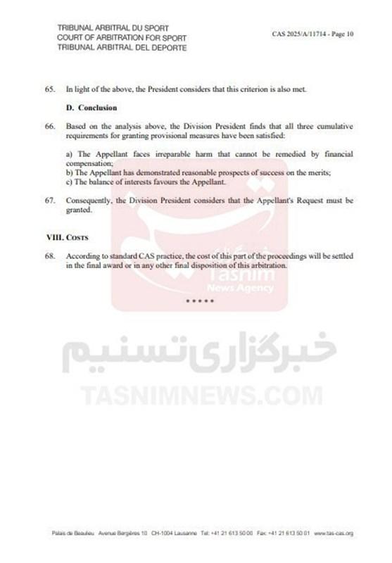 1404062212045124233997474 فوتبال ,