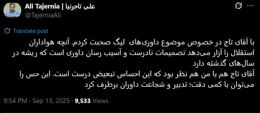 403992 متن منتشر شده در صفحه ایکس تاجرنیا