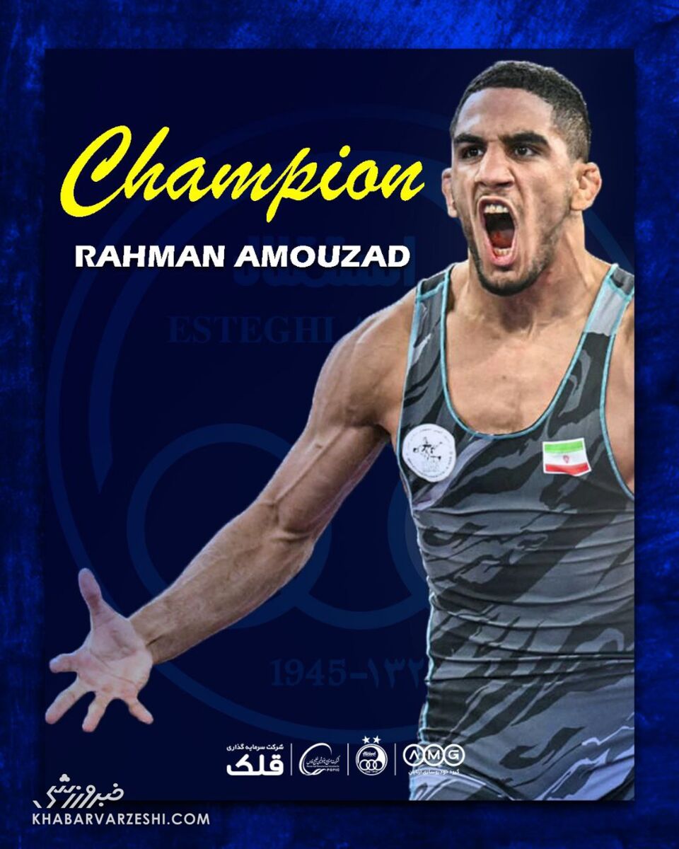404326 رحمان عموزاد