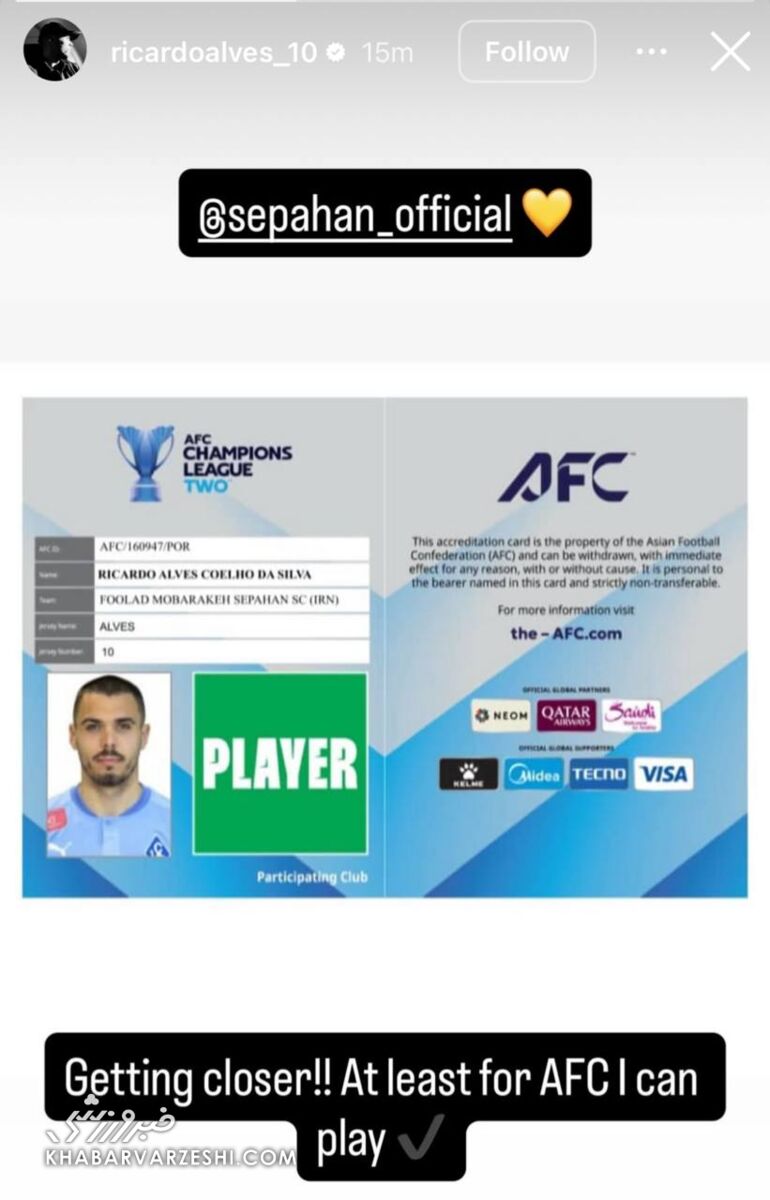 404436 فوری؛ شوک ستاره پرتغالی به تراکتور/کارت بازی آلوز برای سپاهان صادر شد +عکس
