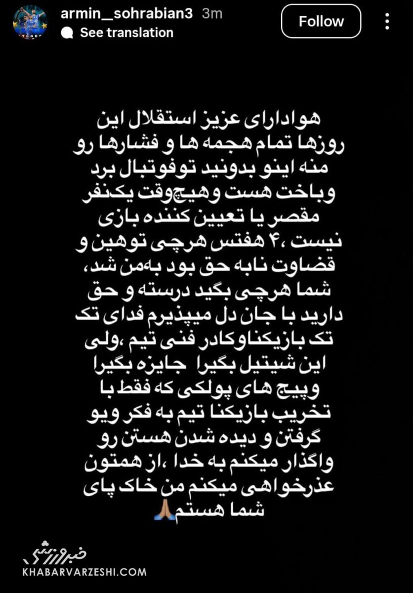 404496 سهرابیان